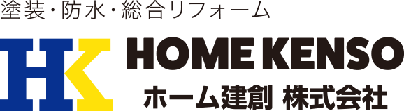 ホーム建創株式会社