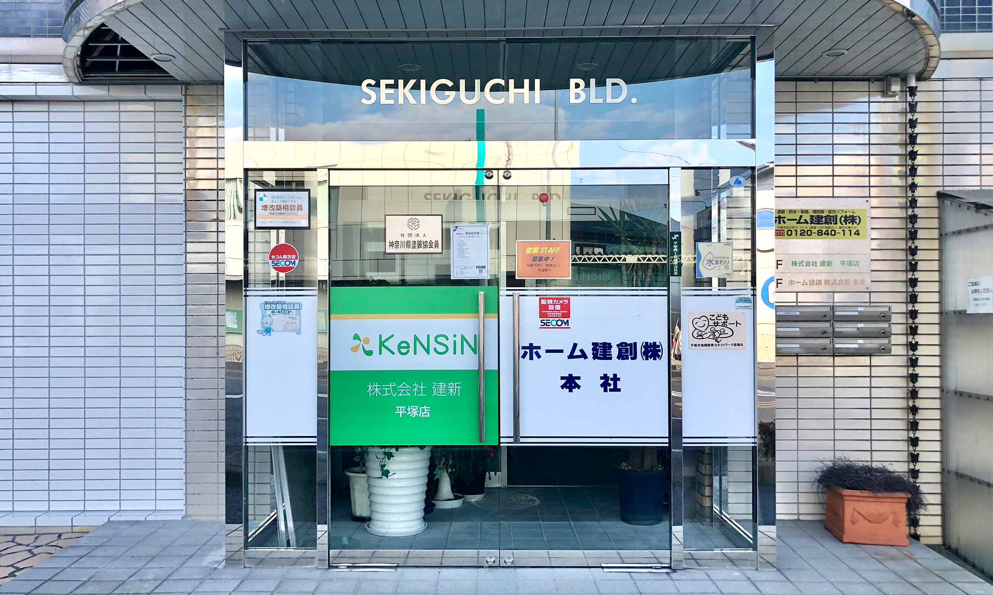 画像:平塚店内観