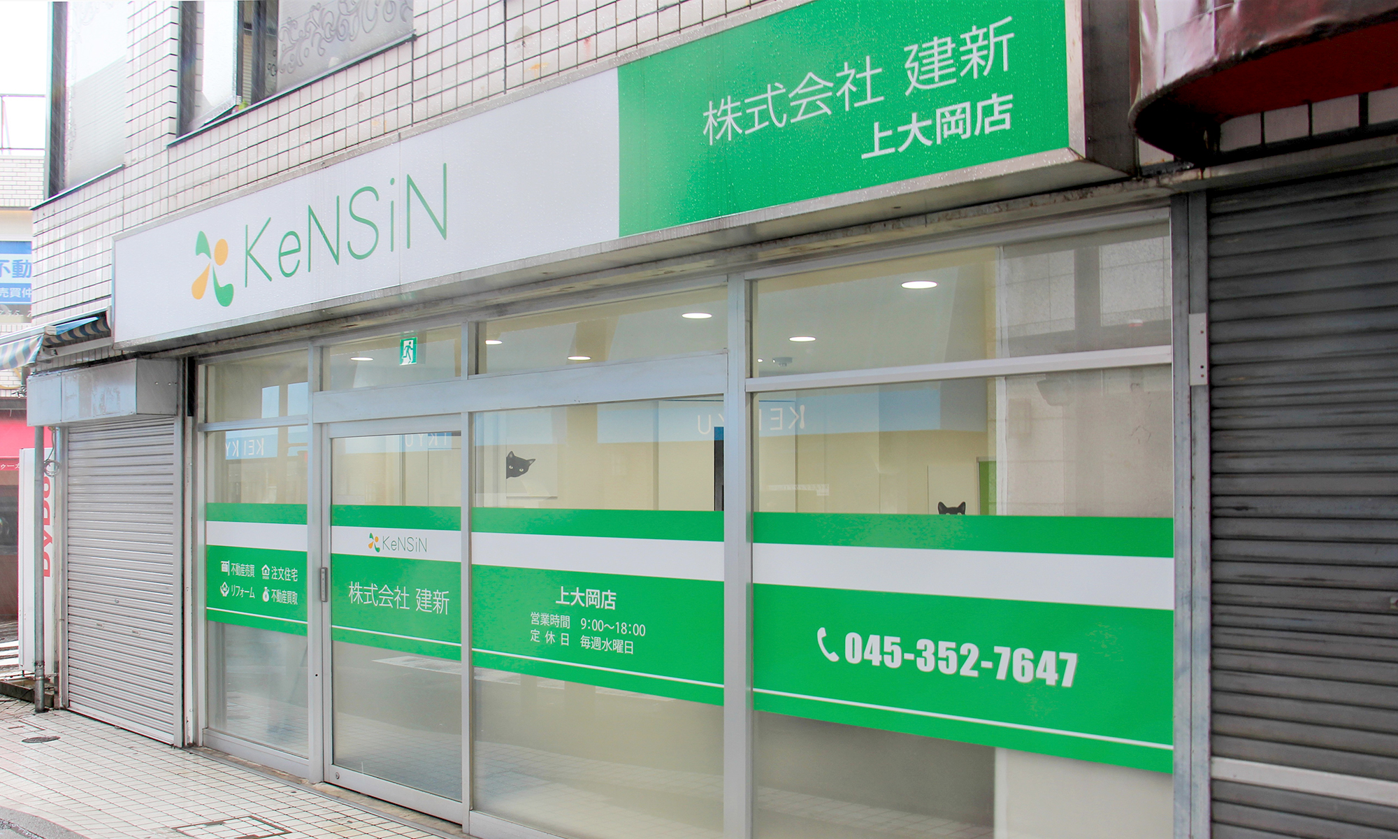 画像:上大岡店外観