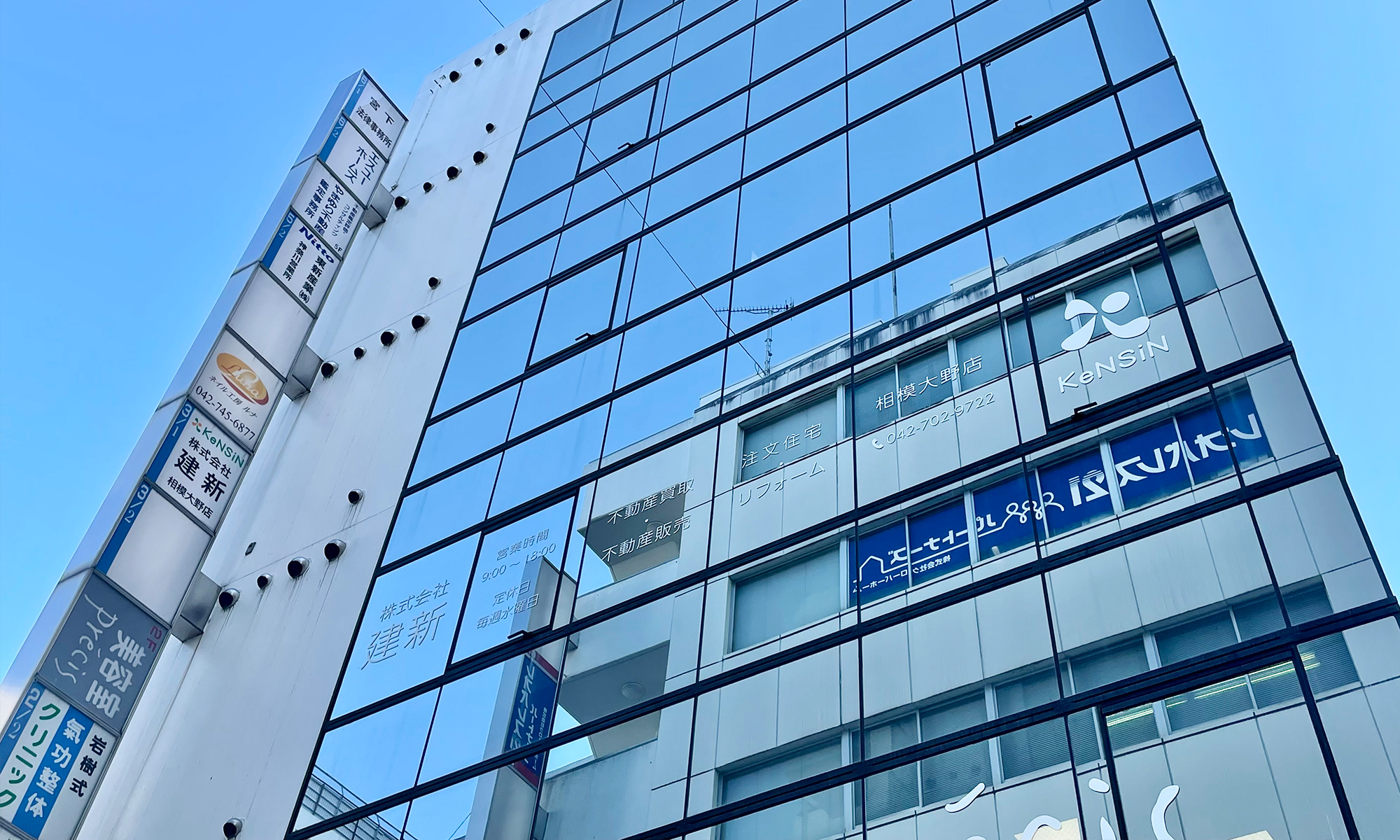 横浜銀行相模大野支店／ホームメイト