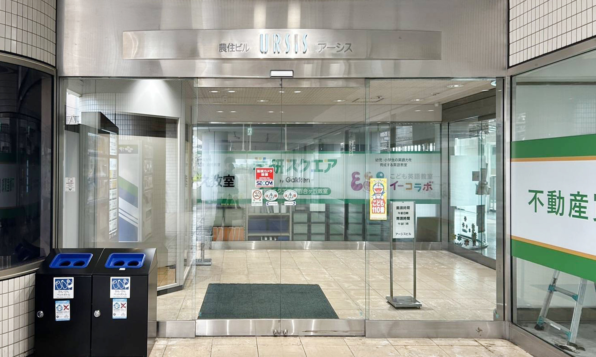 画像:東戸塚店内観