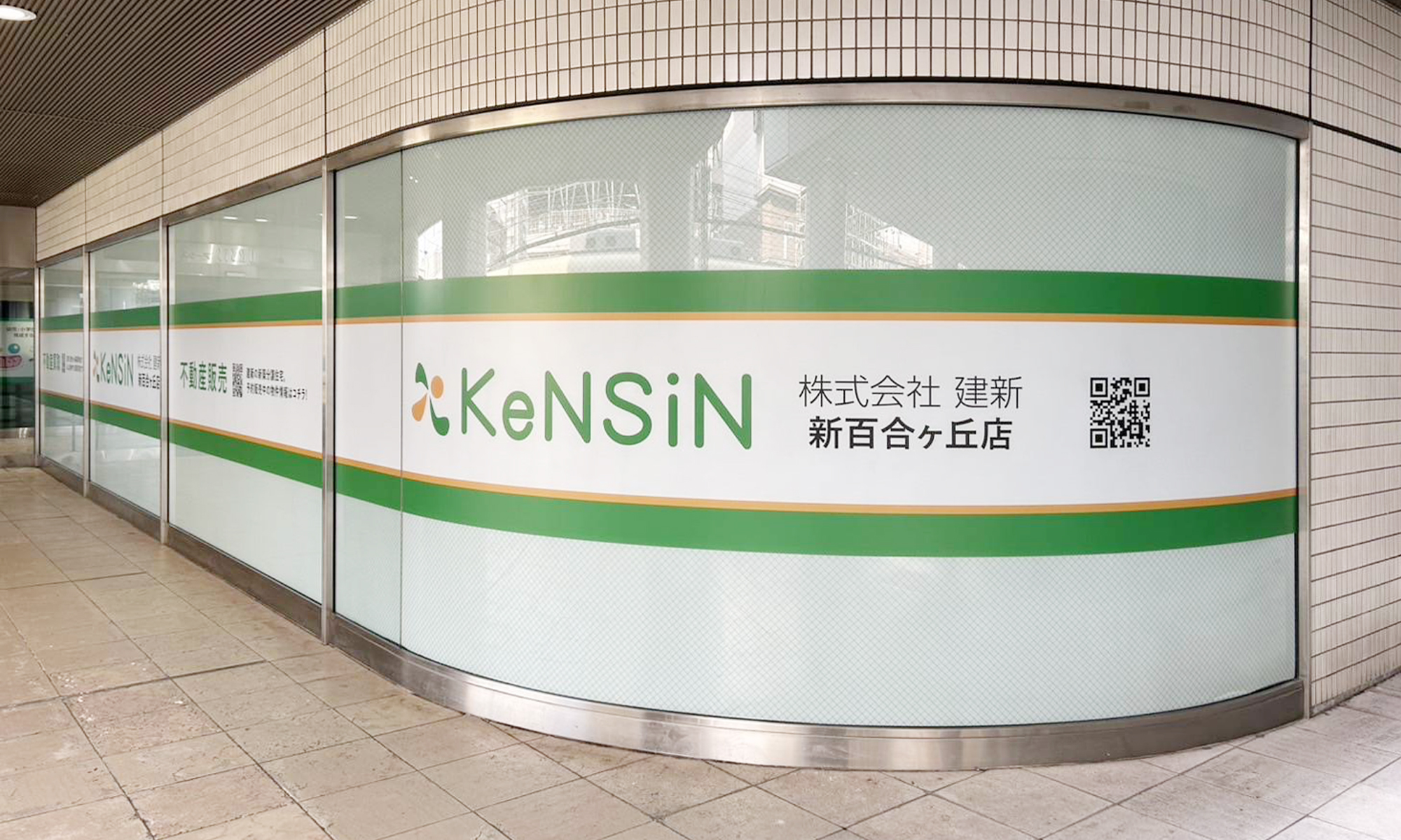 画像:東戸塚店外観