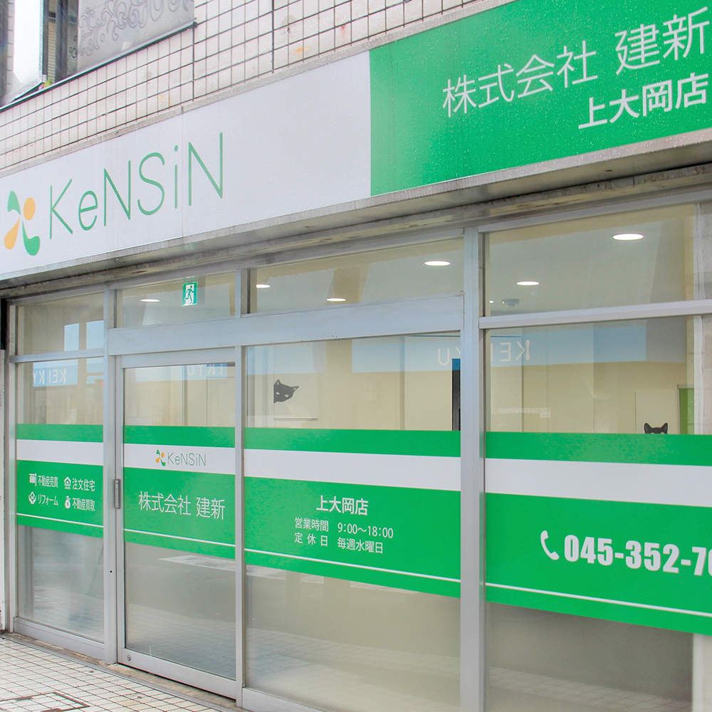 上大岡店