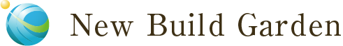 New Build Gardenシリーズ