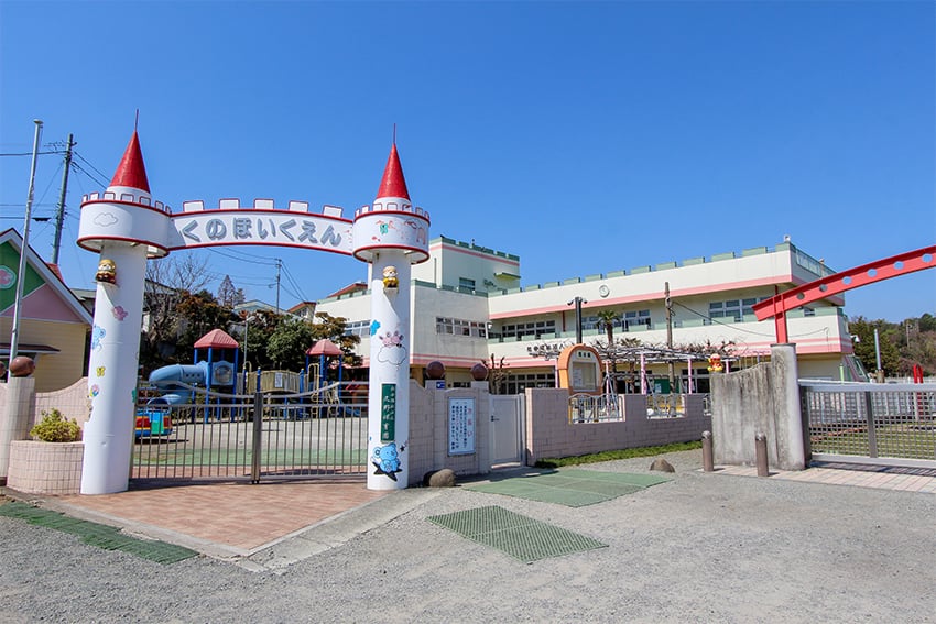 富岡西公園…約140M