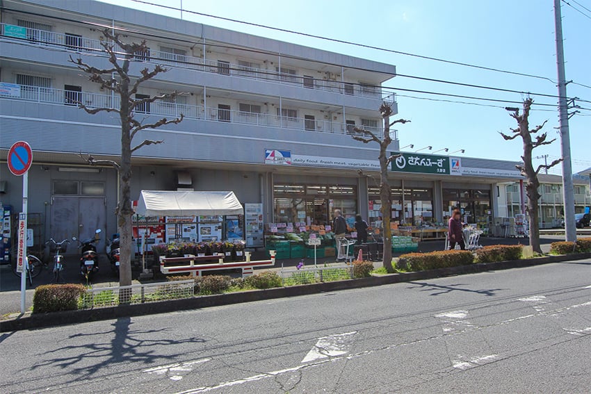 FitCareDEPOT富岡西店…約390M