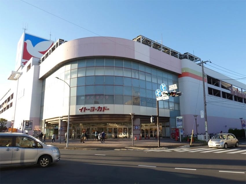 イトーヨーカドー横浜別所店…約670M