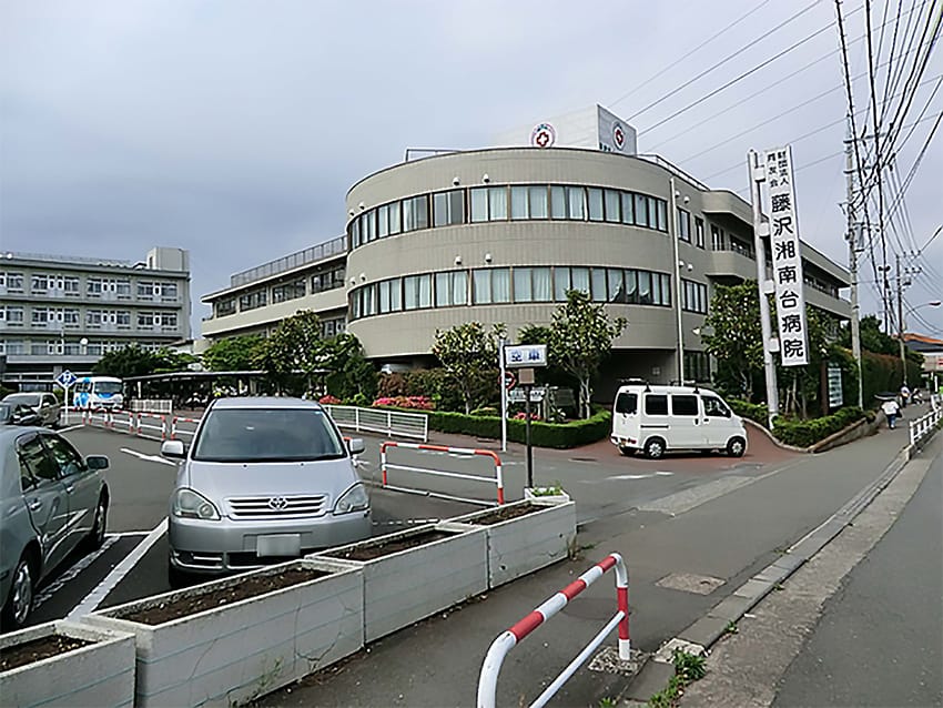 藤沢湘南台病院…約1,700M