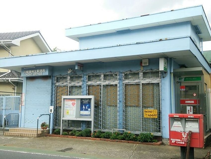 川崎東柿生郵便局…約1,380M