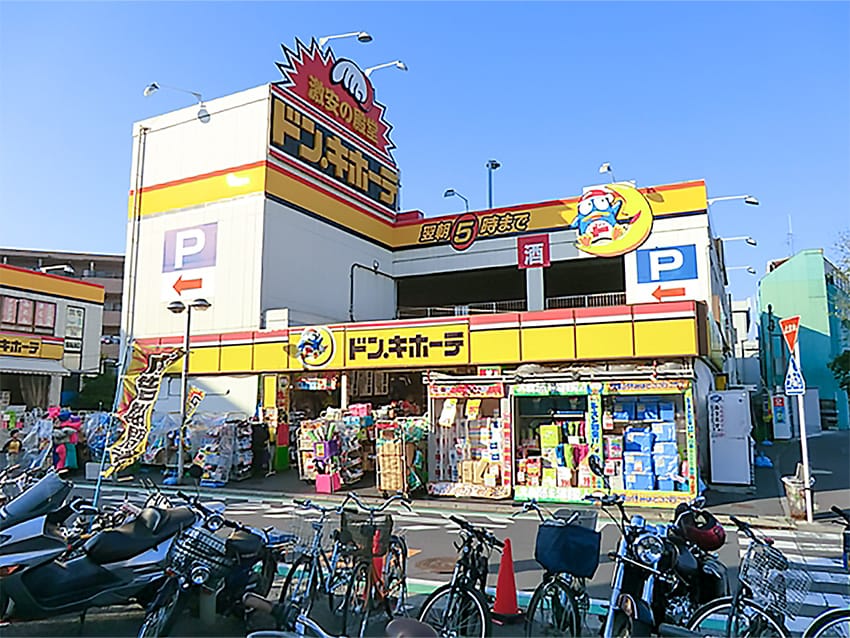 MEGAドン・キホーテ新横浜店…約730M