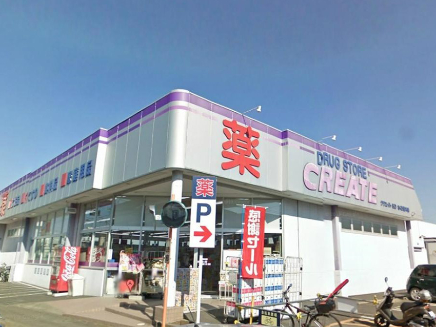 クリエイトS･D綾瀬さくら並木店…約640M