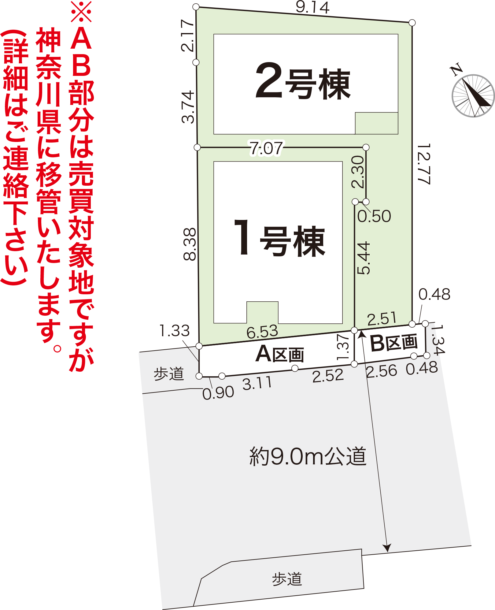 区画図