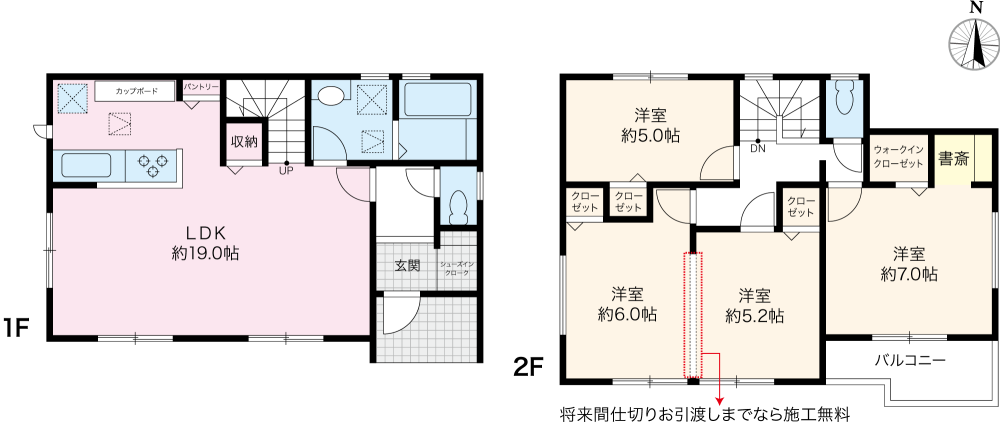 間取図1号棟